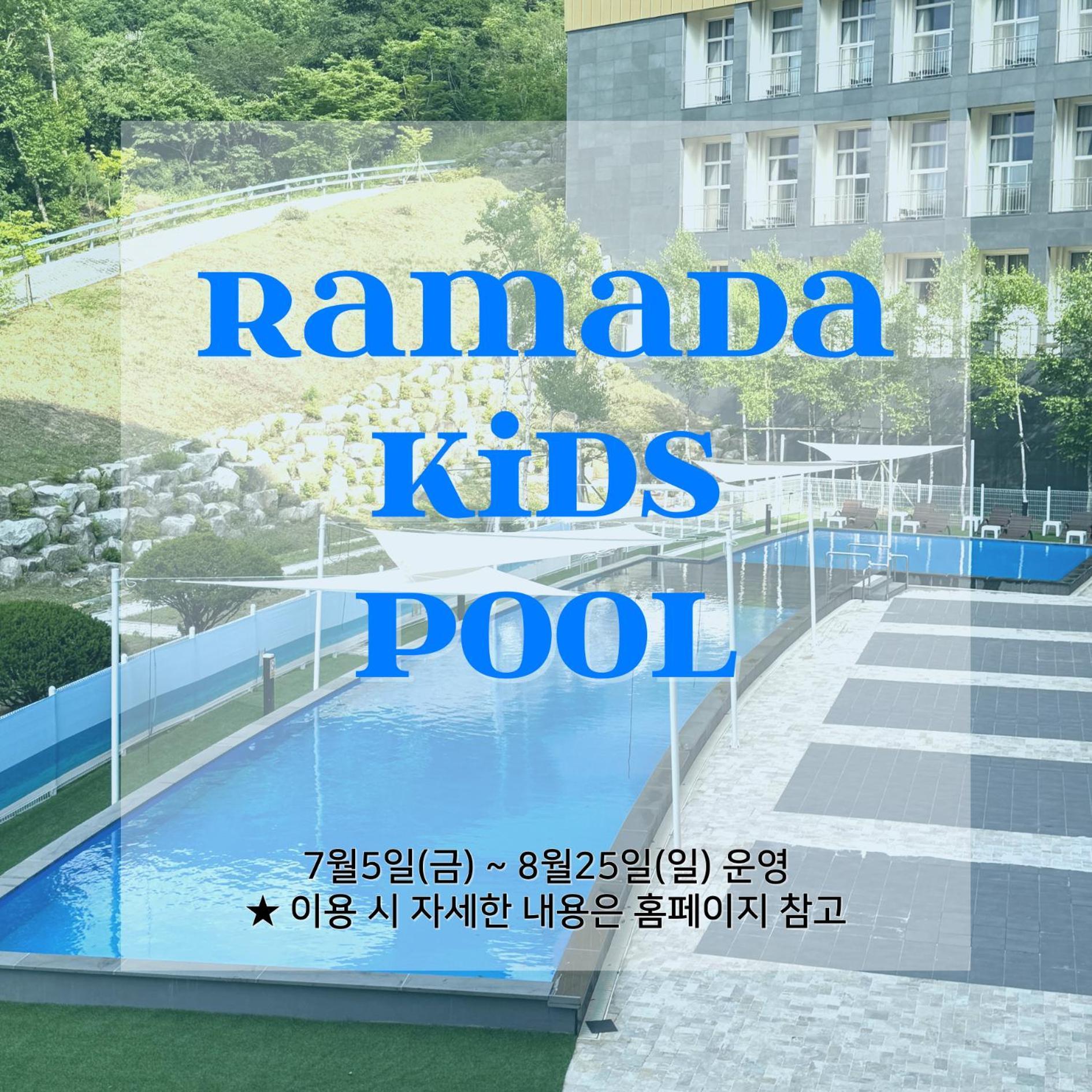 Ramada Hotel & Suite By Wyndham Gangwon Pyeongchang Eksteriør bilde